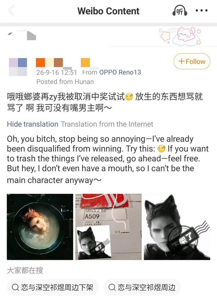 Vus1atWolfie's tweet photo. The lack of official community management has allowed toxic players to thrive. Cyberbullying, doxxing, and personal threats are rampant. Global players are now viewing CN game communities and (+)

#叠纸破坏中国文化出海
#PapergamesRuinsCulturalExport
#PPGFailsAsAmbassador https://t.co/Rv0fqlleOU