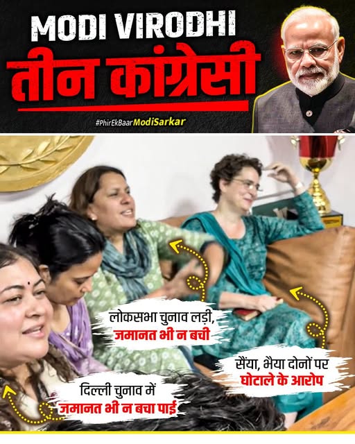 vinod_path46450's tweet photo. @narendramodi https://t.co/WHwZ0Opitx