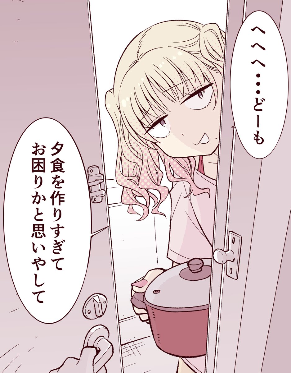isiyumi's tweet photo. お隣の三下ギャル https://t.co/RKr6enKGPQ