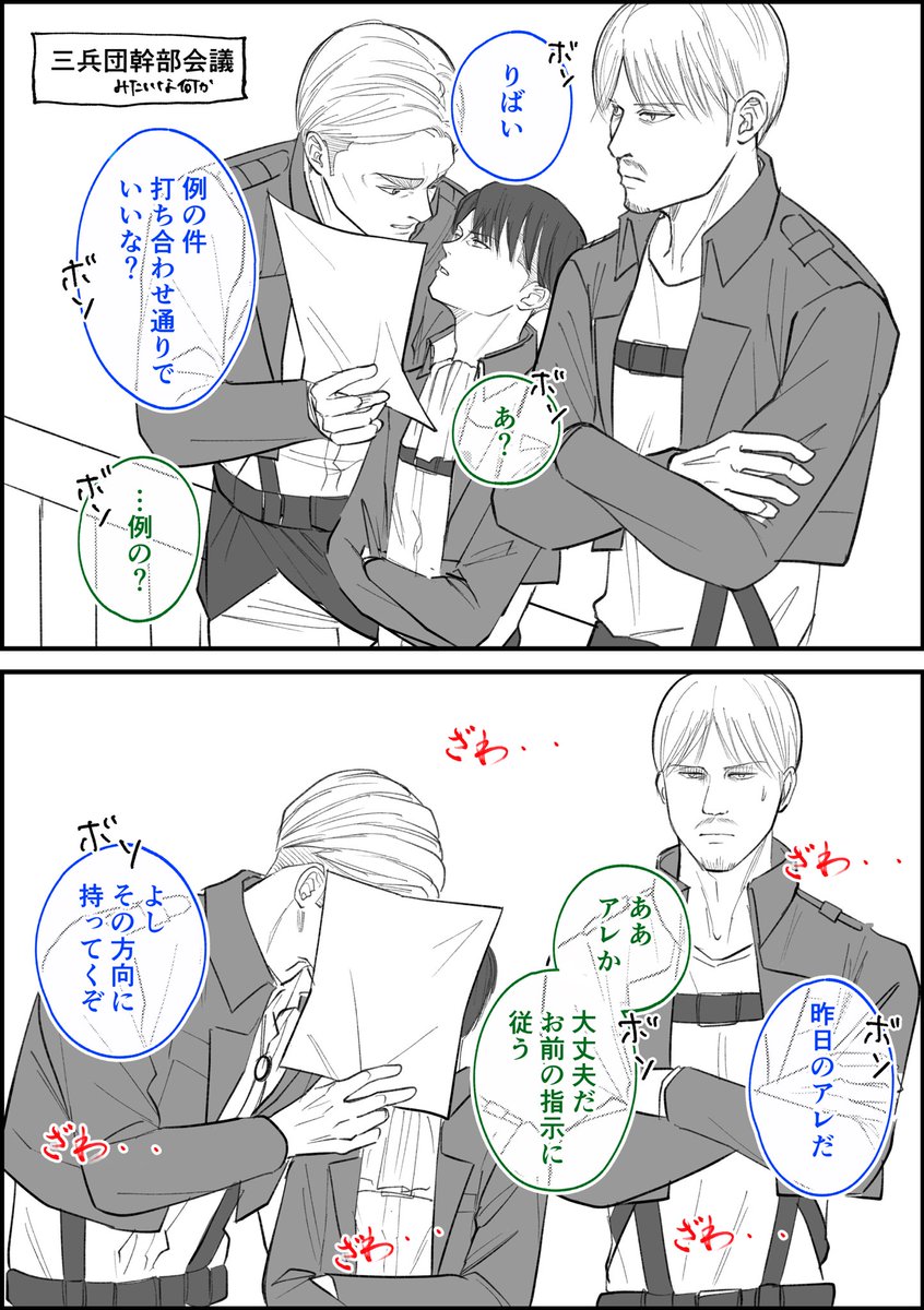 chimaki339 tweet picture