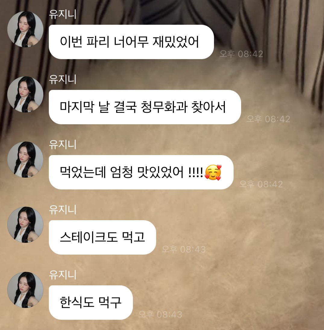 puru_dd's tweet photo. 내 때지 이번파리 얼마나재밋엇으면 인스타게시물도7개나올렷고,  음식과의투샷오백장찍은거 욘나투명강아지ㅜㅜ
(그리고 유진이 약간맛있는거마니먹으면 재밋엇다고하는거가틈...ㄹㅇ먹보속성) https://t.co/wtnZWsenjt