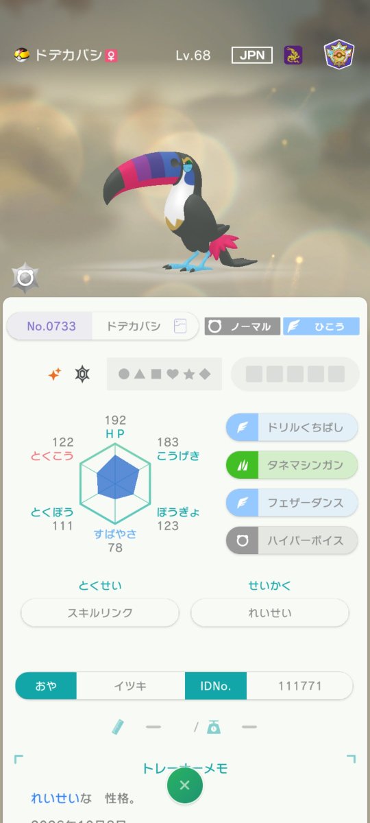 homosapiwnsu's tweet photo. クイズ！
こっちは俺のおすすめの二匹セット！
「問題」
問題ってか運ゲー
俺はプロセカが好きです！
プロセカで推しキャラは誰でしょう？
「ヒント！」
髪は長め！

〆➡️固定を見て
参加方➡️いいねとリポ、答えをDMまで

「プロセカキャラ一覧」
https://t.co/t7Wp1eNS8u https://t.co/rRypeNLXaI