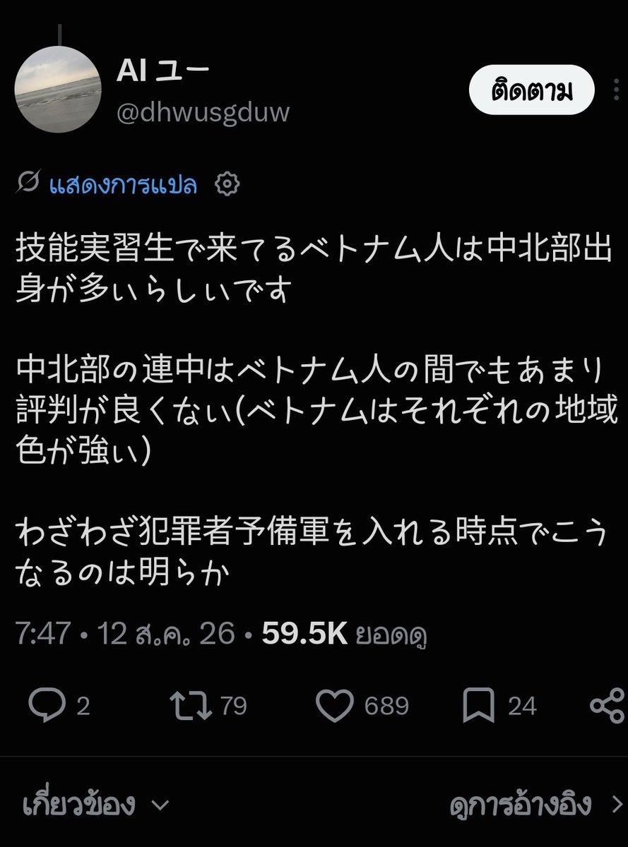 log8230's tweet photo. @dhwusgduw @manaca371 🥴 https://t.co/gPR3dm0tuV