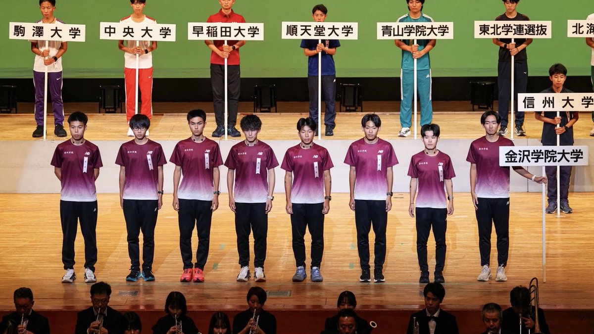 kgu_LDekiden's tweet photo. 【第38回出雲全日本大学選抜駅伝競走】
本日、出雲駅伝の開会式が行われました。
いよいよ明日、出雲駅伝本番を迎えます。
金沢学院大学陸上競技部、初めての出雲路へ。
応援よろしくお願いいたします🔥
#金沢学院大学 #金沢学院大学陸上部 #kgu #出雲駅伝 #ELDORESO https://t.co/UbwWY6eCQH