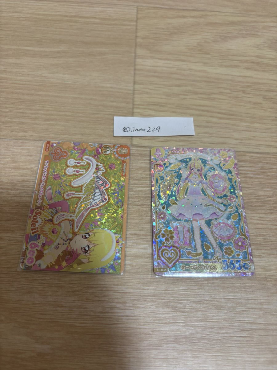jneo229's tweet photo. @Fi19Plk 検索より失礼いたします。オーロラキスのキャミソールと画像の2点の1:2で郵送交換していただくことは可能でしょうか？返信お待ちしております。 https://t.co/LF2Yr7X2Il