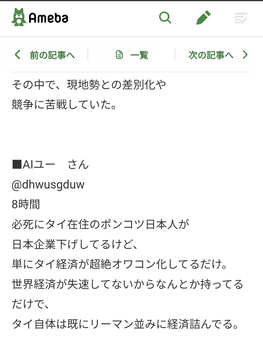 log8230's tweet photo. @dhwusgduw @manaca371 🤪 https://t.co/qwKAbTd6dx