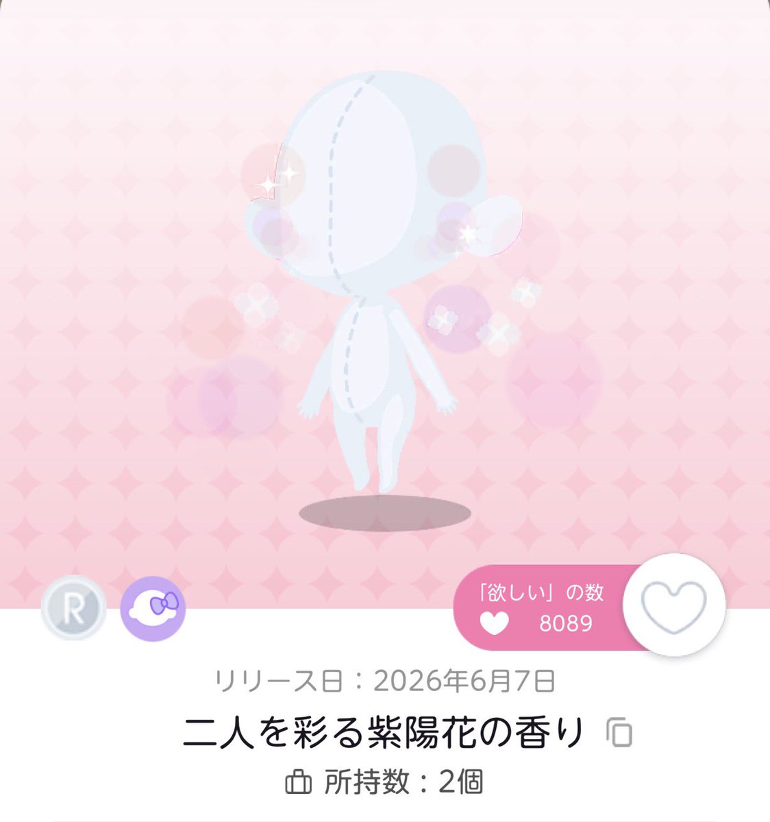 61O27O's tweet photo. すごろくポチポチしてるだけで欲しかったフィルター双子分揃った🙂‍↕️ https://t.co/qGhJOb5psv