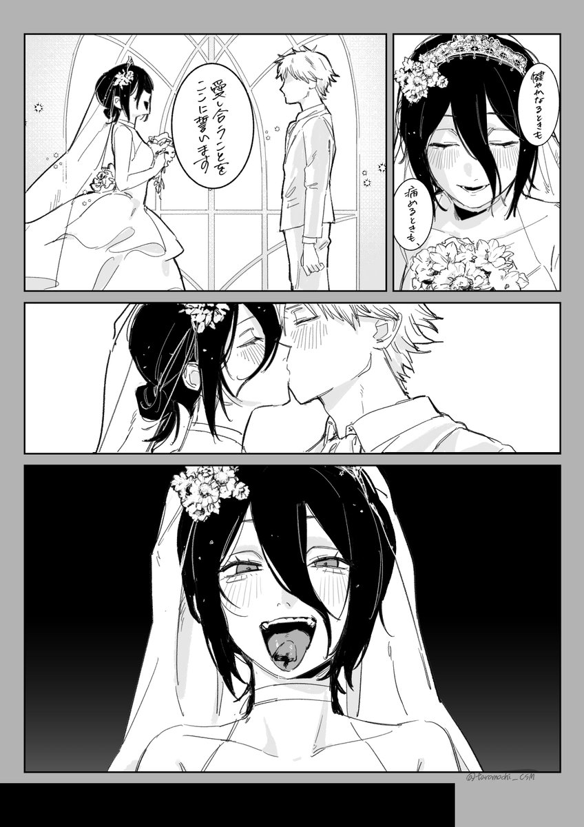 taromochi_CSM's tweet photo. 『契りには痛みを』デンレゼ同棲if(2p) https://t.co/wZ3YJ22Qr0