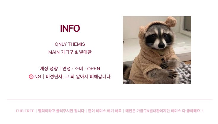 Helick404's tweet photo. #크랙_트친소 #테미스_트친소 #엥친소
안녕하세요 같이 테미스 얘기해요
NCP 낙서로 계정 굴릴 예정입니다~
같이 헛소리 주고 받아요

흔적 주시면 찾아가겠습니다ヽ( ᐛ )ノ https://t.co/DSVln99Din