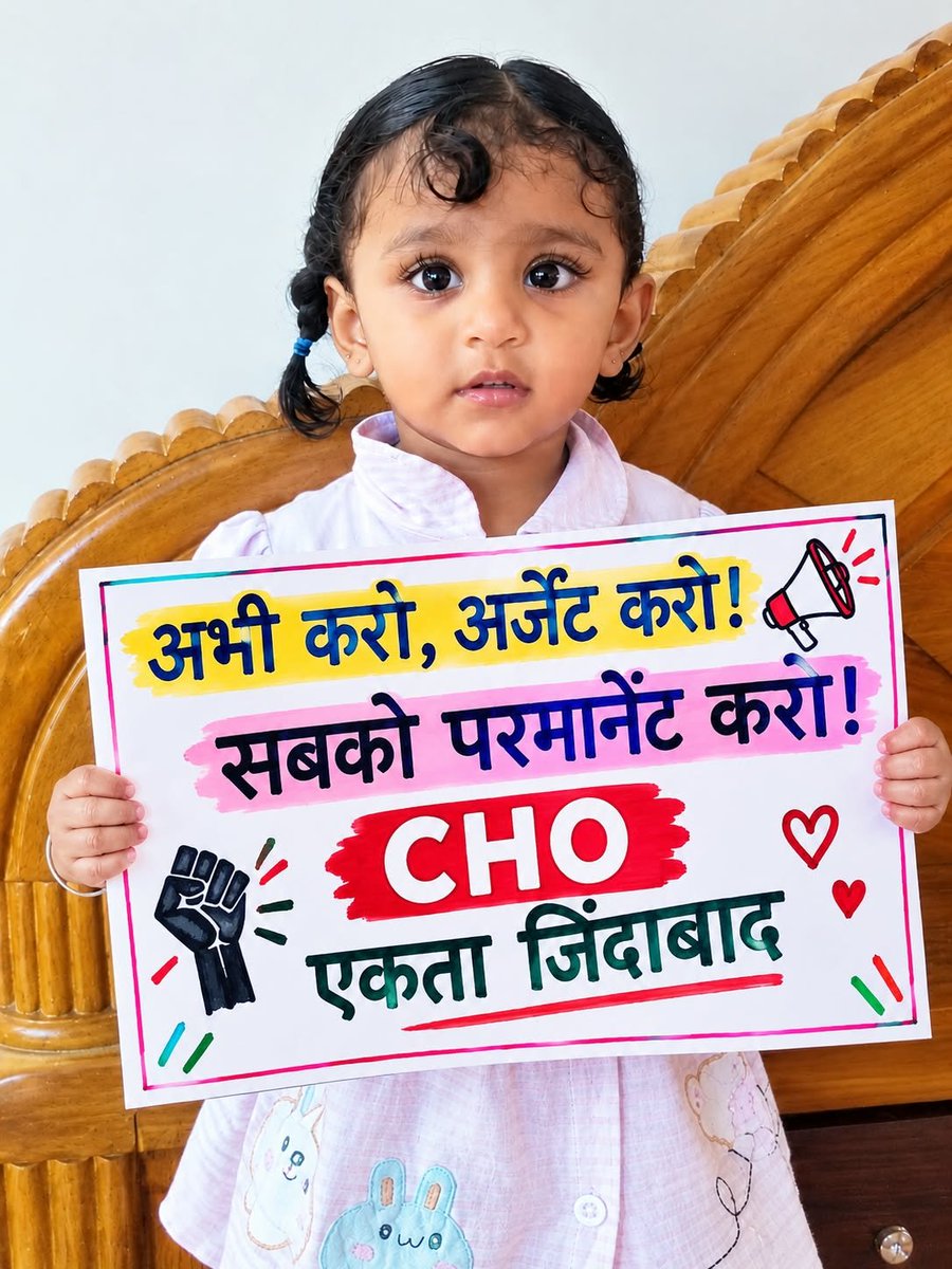 ChoSanghh9w7's tweet photo. "14 दिनों से सड़कों पर बैठा यह मासूम न्याय मांग रहा है। बच्चे की गुहार सुनो योगी जी, CHO को नियमित करो! 😢🙏"
#CHOregularCaddre #UPCHO #UPCHOCadreFormation 
#UPCHOpermanant 
@myogiadityanath @JPNadda @narendramodi @myogioffice https://t.co/r1GaVluqSe