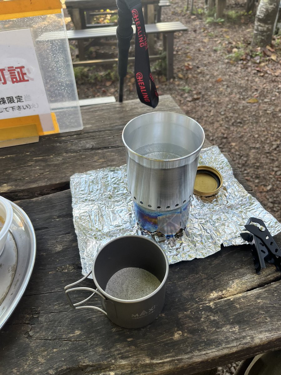 aboora_048's tweet photo. 今日、アミノバイタル忘れたけど…それでも登りきれたのは、HNTのボディバックと、山旅のうめラルのおかげだな。
ボディバックはチェストバックにして登ったら、色々と良かった。
#HNT #山旅　#山旅旅　#高尾山　#へなちょこ低山ハイカー https://t.co/45lLPN9oYy