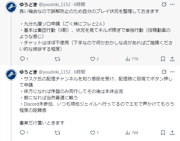yuudoki_1152's tweet photo. @sino60717305 @xzJEa2rWJZ20600 @Kakashi_command https://t.co/hxDiQzWh7W