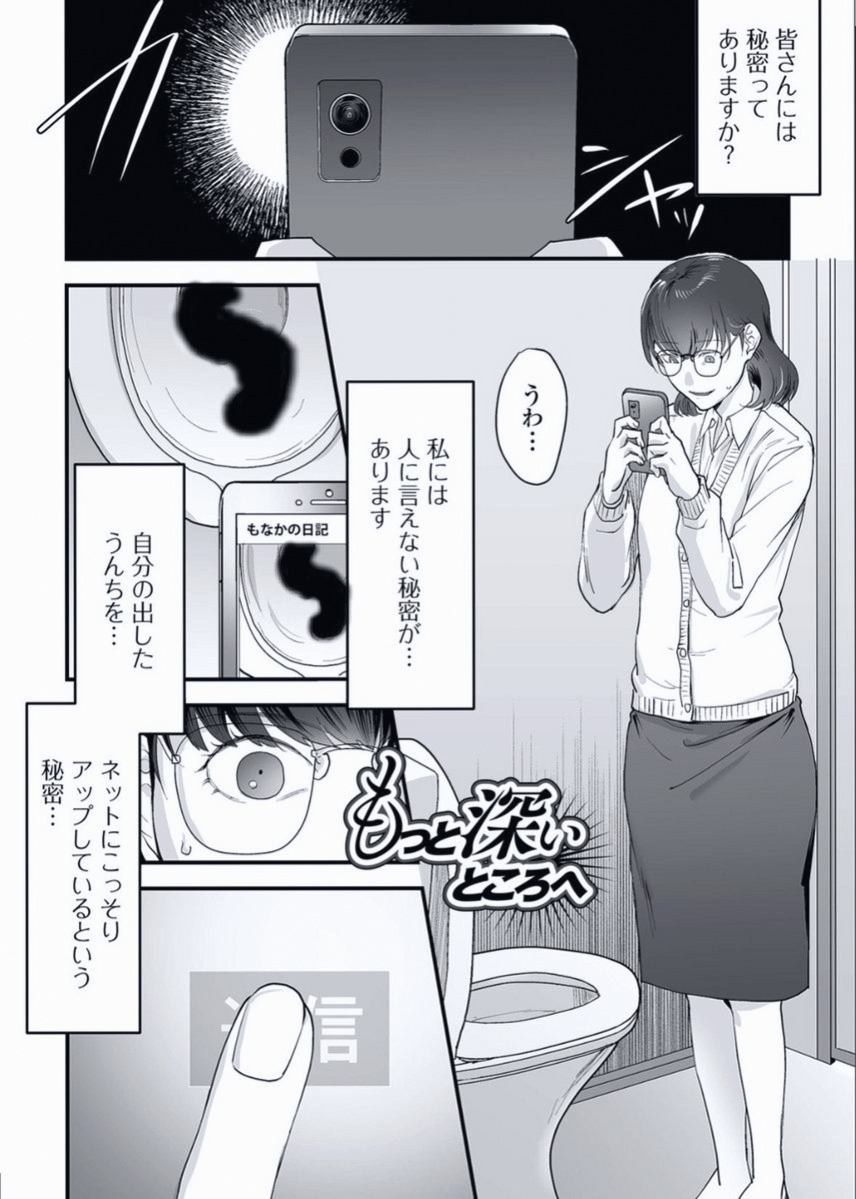 preparingforain's tweet photo. 誰にも話せない秘密

(1/5) SFW https://t.co/tVUm4bvTeT
