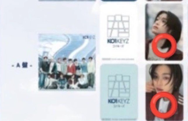 keimipe_1227's tweet photo. 【KO1KEYZ交換】
譲）画像1、2枚目

求）同異種小野（画像3、4枚目のもの全て求めてます）
フライヤー➡️小野、シンヘン求めてます
または未使用シリアルとの交換

大阪・兵庫手渡しor郵送でのお取引になります🙏
お気軽にお声掛けください🙇‍♀️
 
#KO1KEYZ  #KO1KEYZ交換 https://t.co/BZ6059Rdjh