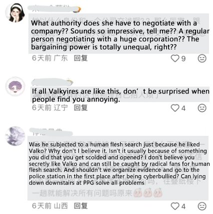 QHawu32175's tweet photo. #叠纸破坏中国文化出海
#PapergamesRuinsCulturalExport
#PPGFailsAsAmbassador

Why can't Papergames face errors and controversies directly? It has clearly dragged down the overseas expansion of Chinese culture https://t.co/eXCHOliEBb