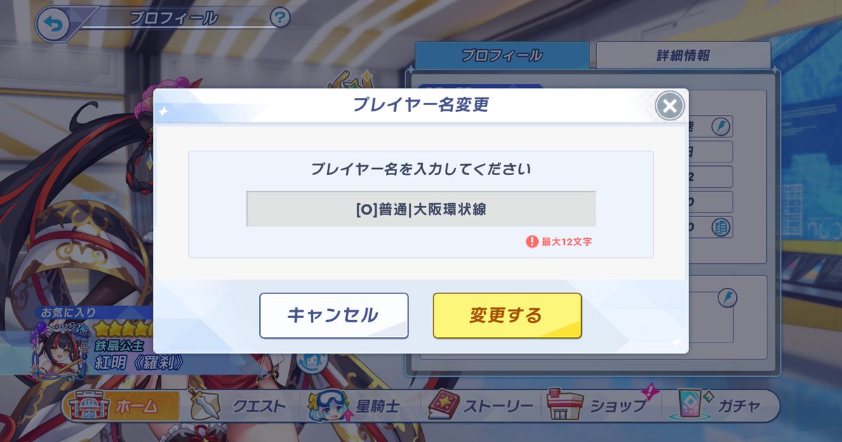 Supe_activity's tweet photo. PNで遊ぶな https://t.co/ArNIyr6WrR