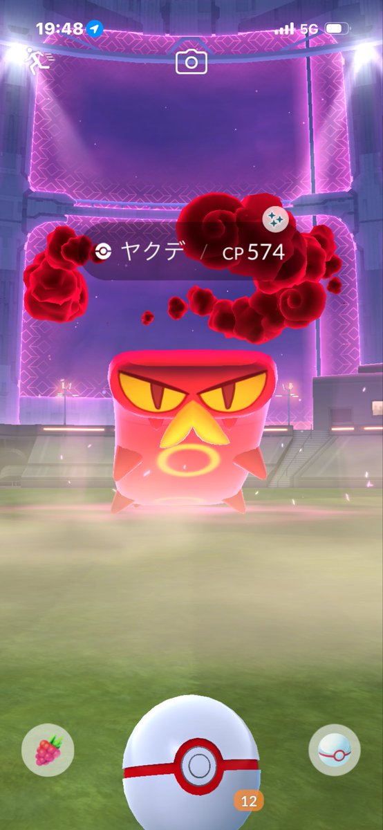 doorknobsun's tweet photo. あれアストロピカの出現は昨日で終わったのか・・じゃあ今日は何もすること・・いやギフト集めだけでもやりますかあ・・とシャツ一枚でちょうど良い涼しい夜に1時間ほどポケ活🌃
撮れ高wないだろうなと思っていたら、ダイマックスヤクデが✨
背中が見えないので色違いなのかわからない😇
#ポケモンGO https://t.co/h2IfrRYwrr