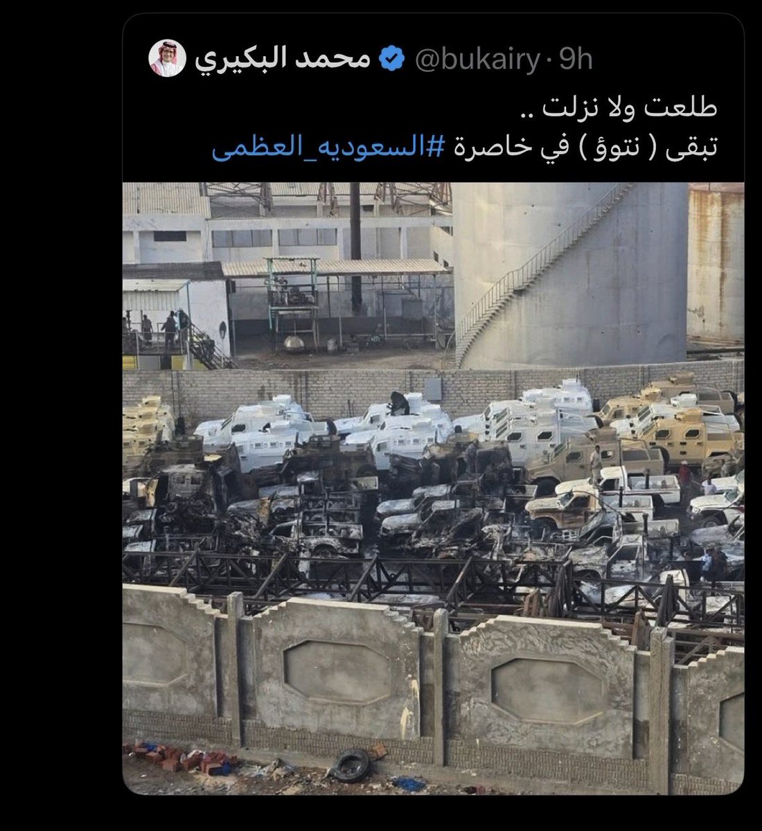 uae_patriott's tweet photo. تحذف وانت صاغر وذليل تفهم ولا لا 😂
@bukairy https://t.co/eeyyzbPmjX