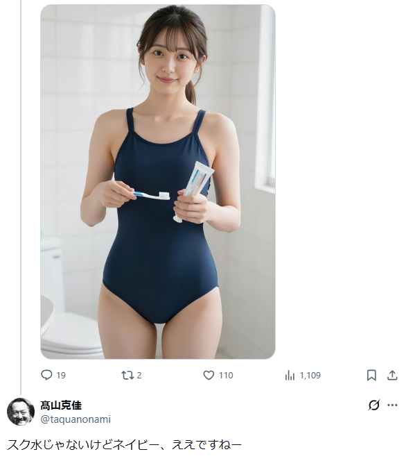himanaanya's tweet photo. 急に暴言吐いてきたおっさんの趣味が悲しすぎる... https://t.co/4pRhYOZtFA