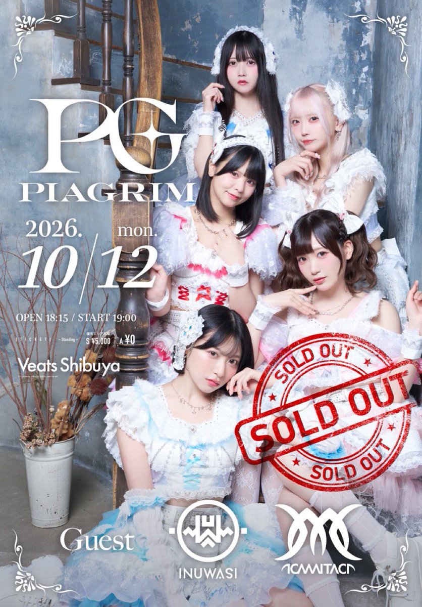 pontancha's tweet photo. 「 PIAGRIM 」

10.12(月祝)Veats Shibuya
OP18:15 ST19:00

☝️の優先チケお譲り可能です。
もし行きたいのにって方がいたら
ご連絡いただきたいです🙇‍♂️

値引きでも可能です！ https://t.co/BiEAAiIjsX