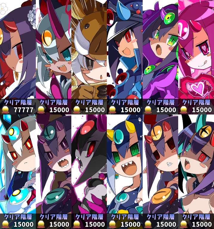 harakudash1's tweet photo. デスコ達のコンテストがようやくひと段落つきました
新規追加は嬉しい反面一画面で収まらなくなってしまうので悩ましいですねｗ

#ディスガイアRPG https://t.co/ASvt6OYa7W