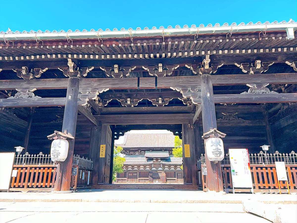 akiyo242's tweet photo. 今日は帰省も兼ねてTOGOの京都に
行ってきました🚚
天気もよくて、無事に義勇さんも引けて
ついでに東寺もお参りしてと
あっという間の1日でした😊 https://t.co/0ORJGPcd9H