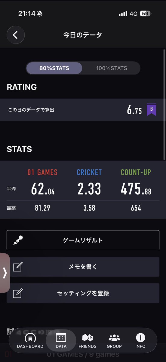 abc_momn's tweet photo. 投げリザ
今日レイジー2.5投げさせてもらって
自分のセッティングでも試したけど
感触良かったから買おうか悩む😕
変えるならこうやって凹んでる時がいいかなーって思ってはいる https://t.co/9PHvQfYiQO