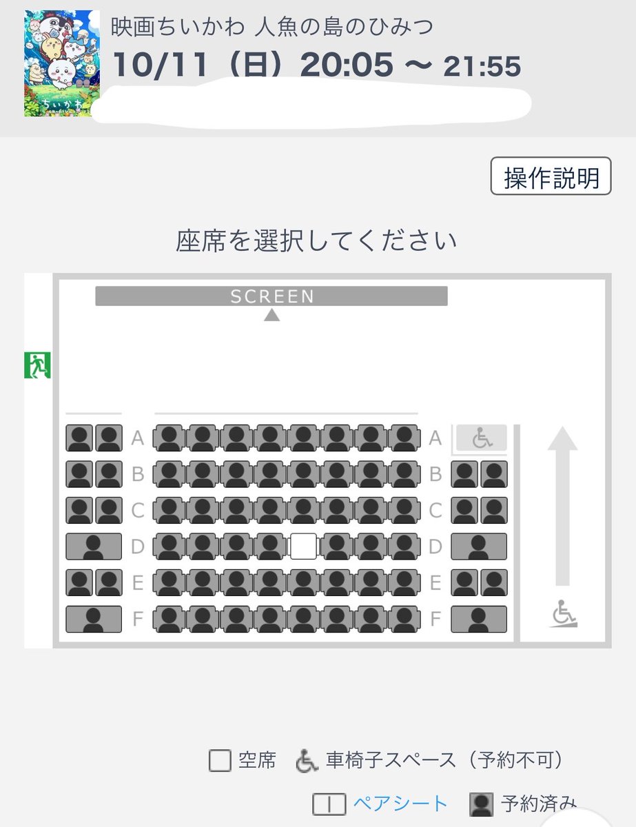 ashun_poke's tweet photo. ちいかわの映画。

特典…ど真ん中特等席
めちゃ笑った笑笑 https://t.co/qIdfrtdndO