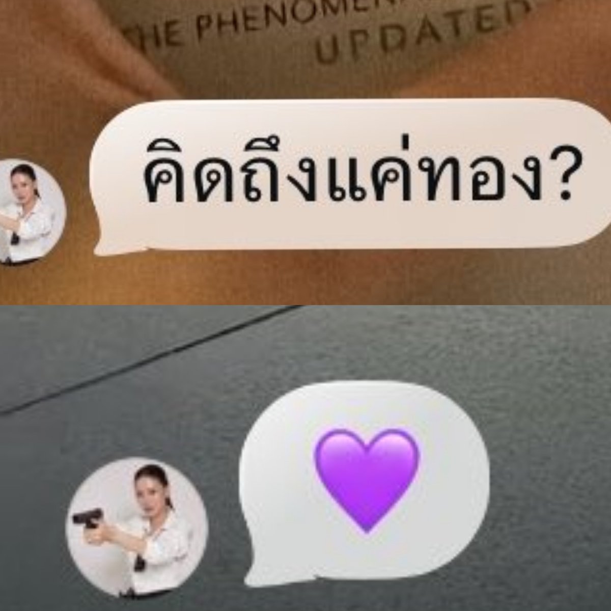 you_you13329900's tweet photo. ต่อหน้าแฟนคลับทำเป็นงอนนน แต่จริง ๆ แล้วลงคลิปบอกเด็กคนนั้นป่ะคะคุณแม่~ กลัวเด็กมันน้อยใจปากบอกให้น้องมันลงโอ่งแต่ในใจกลัวเขาคิดจริง รีบลงคลิปให้เด็กมันชื่นใจป่ะ  อย่าให้รู้นะลับหลังแชทชมพูจนมดขึ้นไม่พอ ยังต้องรีบเทกแคร์กลัวไอ้เด็กมันคิดมากอีก แหม... คลั่งรักไม่มีใครเกินเลยนะคุณแม่!