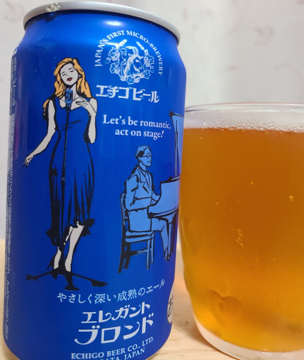 hossiy_x's tweet photo. エチゴビール　エレガントブロンド
#ビール https://t.co/rQ24vWsYAA