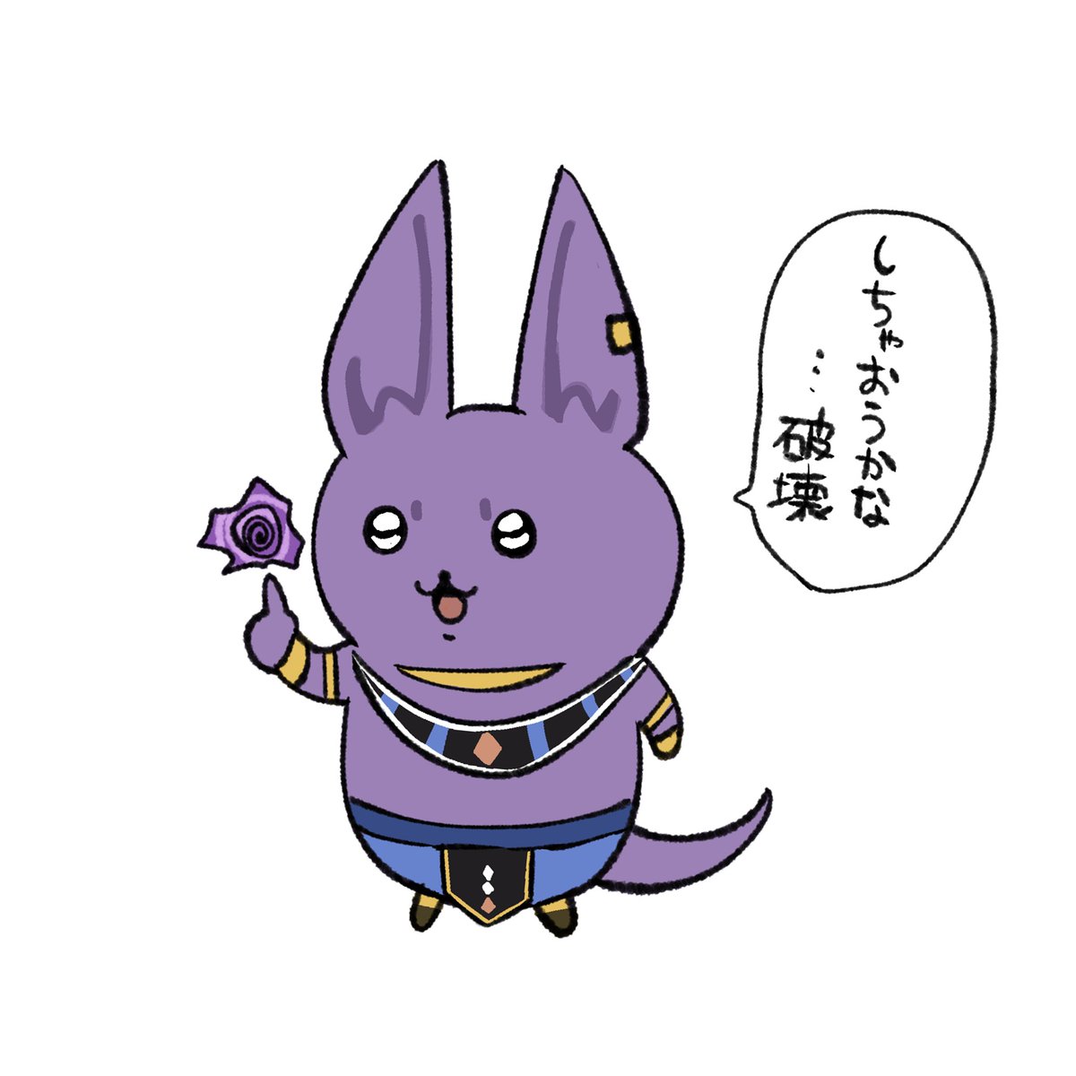 d_norainu_b's tweet photo. DBの絵描いて無さすぎて人権ない https://t.co/PTwEOtvO1w