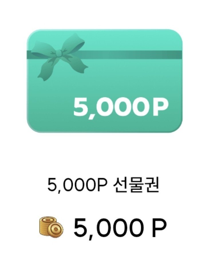 Inibyeol's tweet photo. ‼️🎉  퇴사 했습니다 🎉‼️

기쁜 나머지 RT추첨 두 분께 덕질에 요긴하게 쓰시라고 '크레페 5,000P 선물권' 또는 '캐릭터 두상' 그려드립니다.

~추첨은 진행중인 커미션들을 끝내고 합니다~

겸사겸사 지원한 서류가 1차 합격되길 빌어주시면 감사하겠습니다 ꒰ঌᐢ.ˬ.ᐢ໒꒱˚ https://t.co/R1x4kNf8Q9