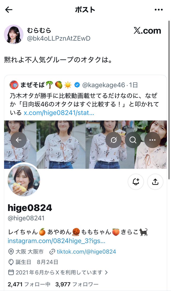 sinsokuno's tweet photo. 眼中にないとかおっしゃってるのに、ちょっと見てみたら自分から噛みつきにいってらして

これには流石のわたくしも
うぉwですわよ😅 https://t.co/LdTXEZSo13