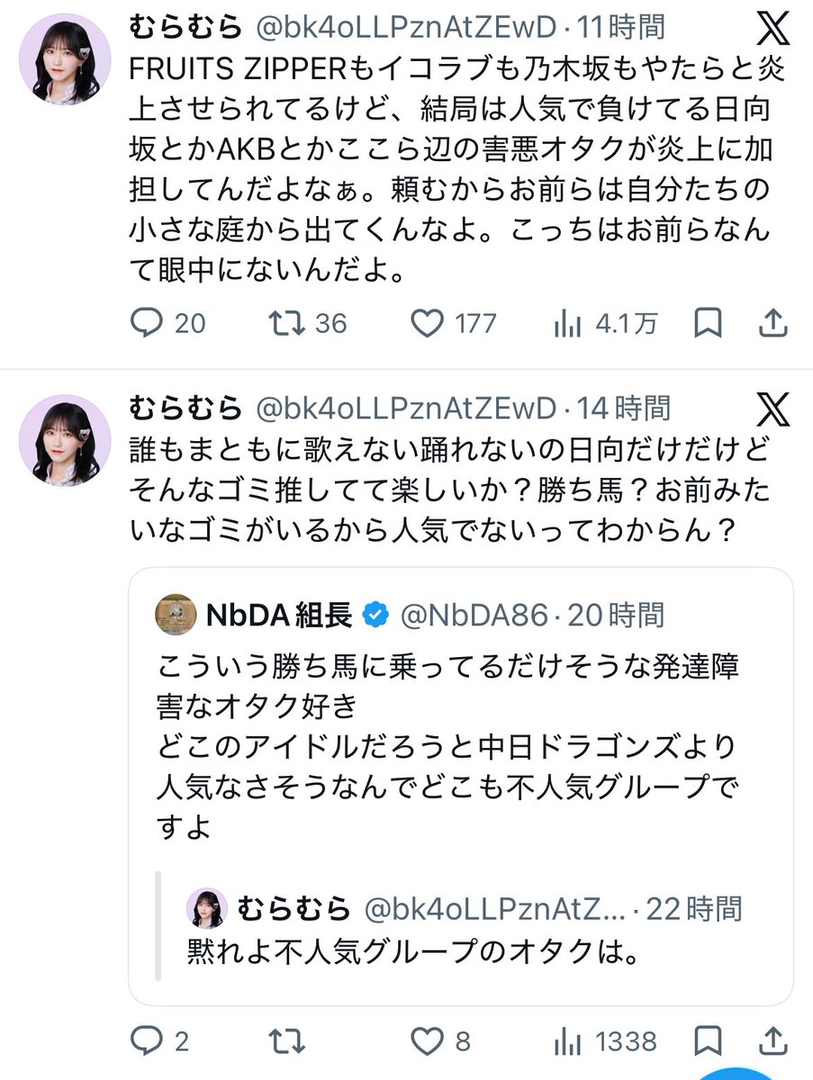 sinsokuno's tweet photo. 眼中にないとかおっしゃってるのに、ちょっと見てみたら自分から噛みつきにいってらして

これには流石のわたくしも
うぉwですわよ😅 https://t.co/LdTXEZSo13