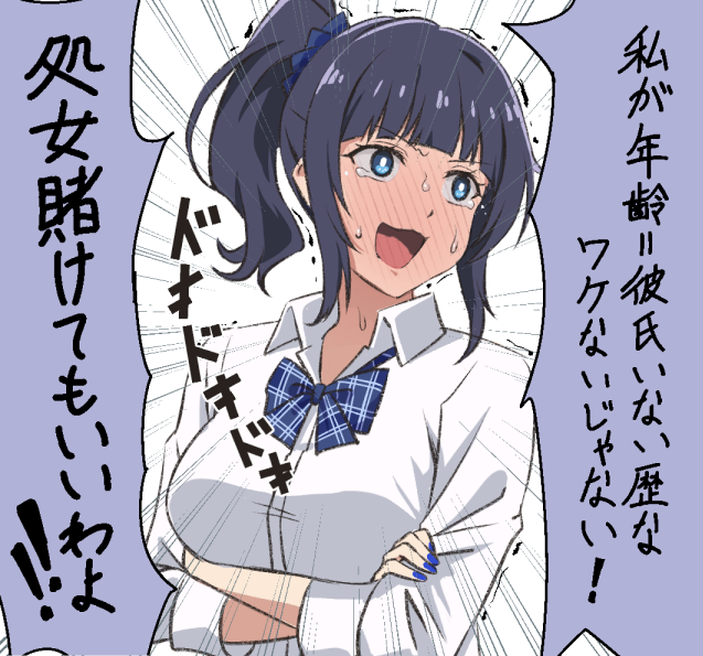 ko_ruTo3's tweet photo. 朝香…嘘だよな…？ https://t.co/5f89AONUTp