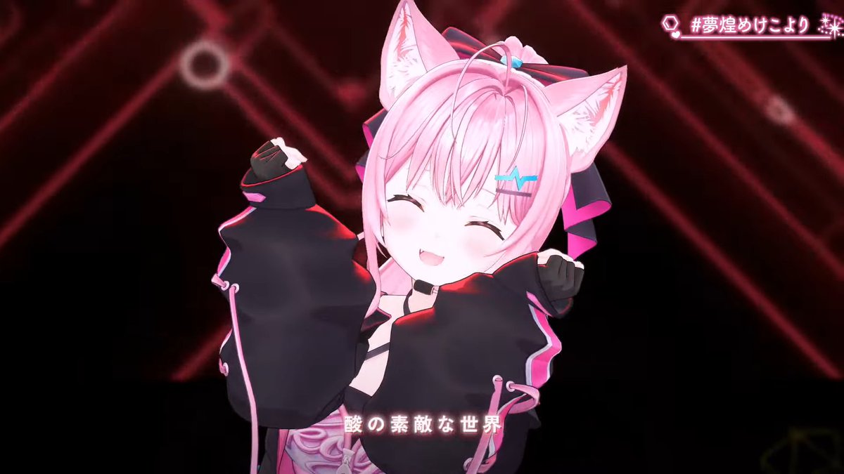 BLefrave's tweet photo. 3D新衣装お披露目ライブおつこよー！
予想外な４択に激むずジェスチャークイズは考え甲斐あった！ぽるぽるこよりわかり手王おめでとう🎉
かわいい3D新衣装での新曲お披露目も最高！きれきれダンスと色んな酸が覚えられる歌詞いいね！
また1stライブが楽しみになったよ✨
 #夢煌めけこより https://t.co/CFBaSeLFpg