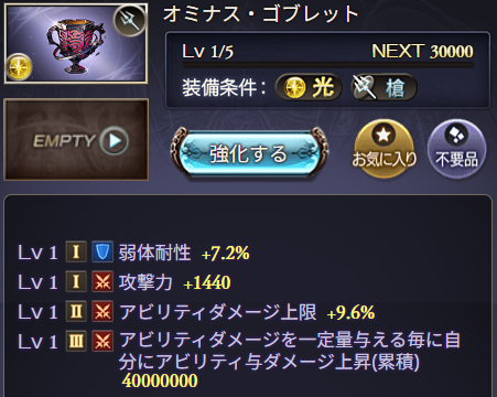 aiiro_iro's tweet photo. 格闘か刀だったら神のAFだったのに https://t.co/M8aMD3ioq3