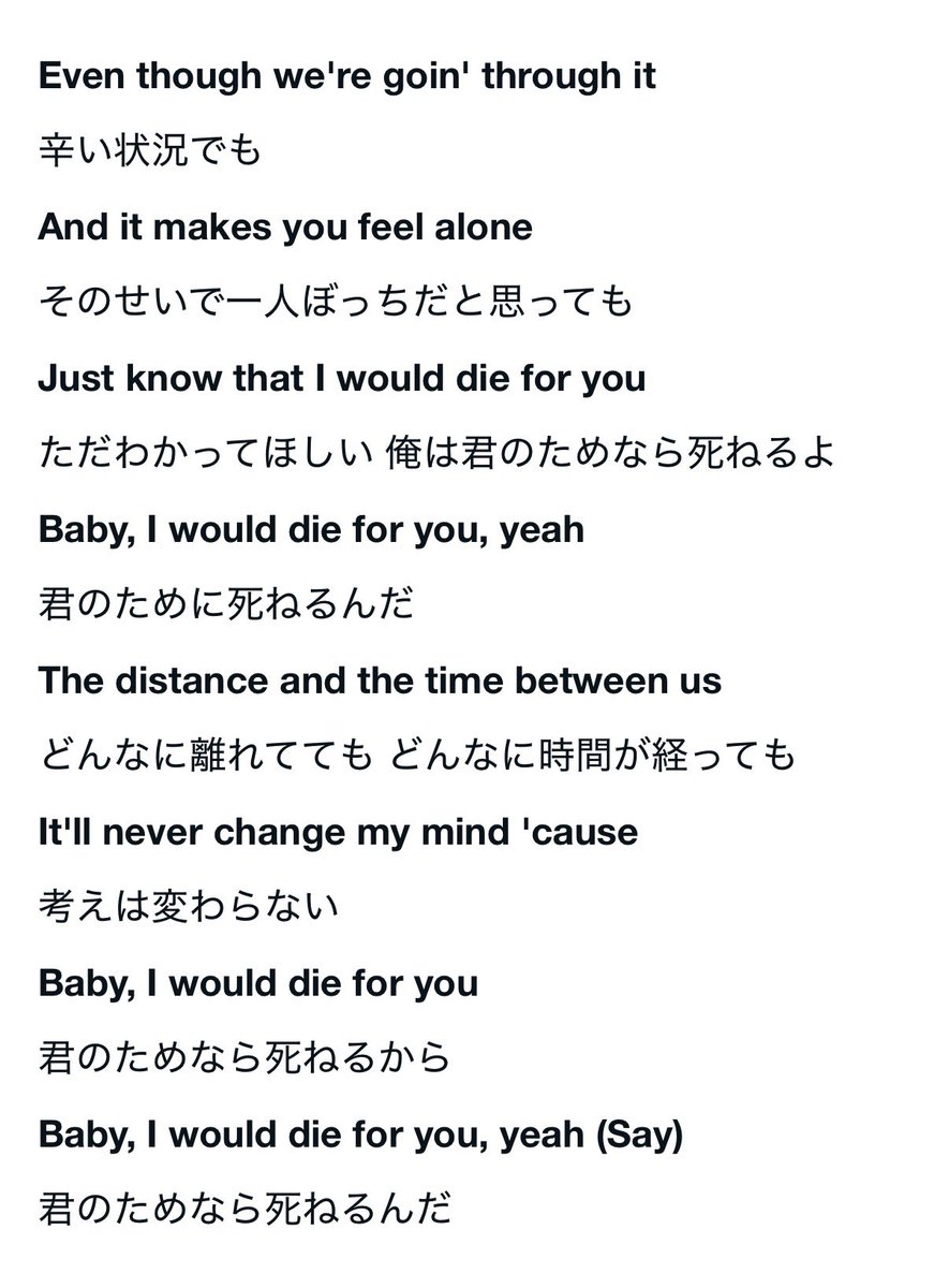 _0607_1003_'s tweet photo. ちょっとまってよ、侑磨が載ってくれたDie For Youの日本語訳調べたら好きすぎて苦しくなった😭😭😭爆笑👈🏻 https://t.co/jY9lt7KXQR