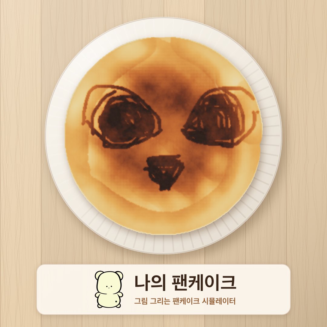we__gosix6's tweet photo. 트친들이 반응 개이상하게해서다시그림. https://t.co/FkZNvt3PdD