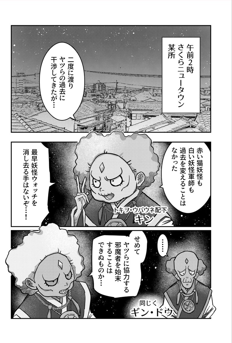 mokume_sub's tweet photo. そして、新刊サンプル(4/10)
リプに続く https://t.co/Li6yvL8Vl9
