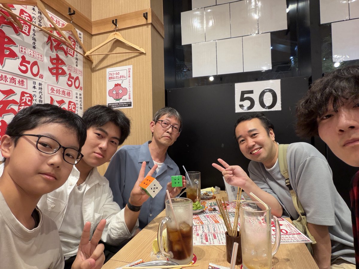 Ninge215's tweet photo. 楽しかった、またどこかで https://t.co/yFC8LHuTbY