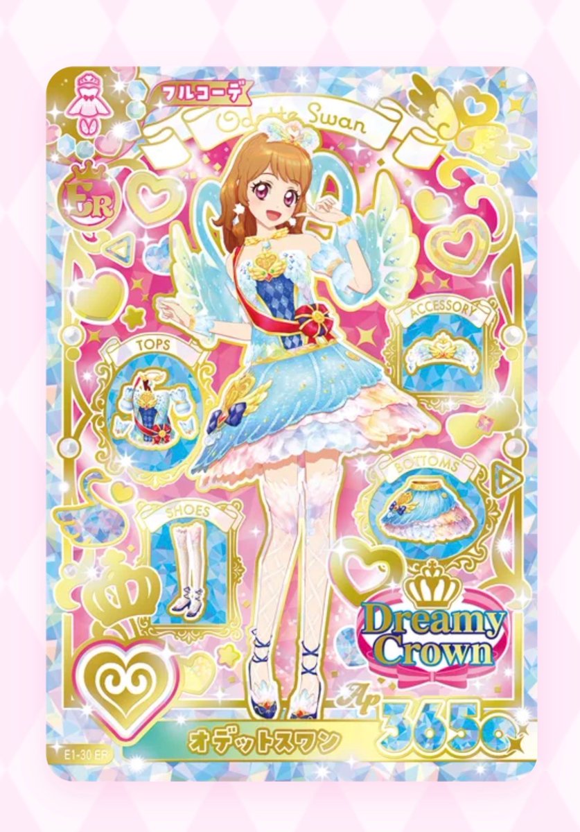nasutorih's tweet photo. アイカツ アンコールアイカツカード アイカツアンコール カード 交換
【譲】画像1
【求】画像2.3
〇郵送
パラレルの場合5:1の交換可能です。難しいとは思いますがご連絡お待ちしております。
#アイカツ https://t.co/I2YrWdC5xz