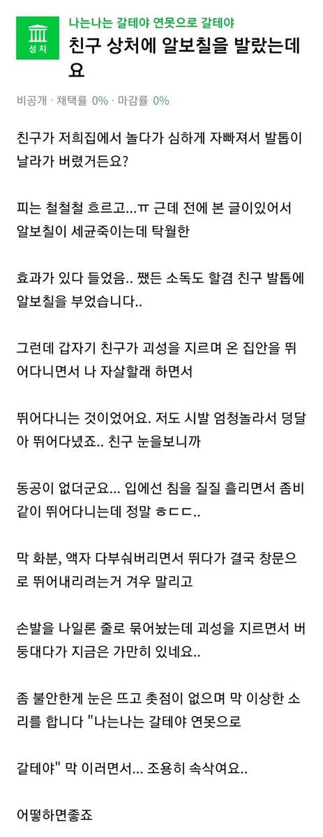 vctkj's tweet photo. @jdolmeng 조돌넴… https://t.co/ZlECXJlHiA