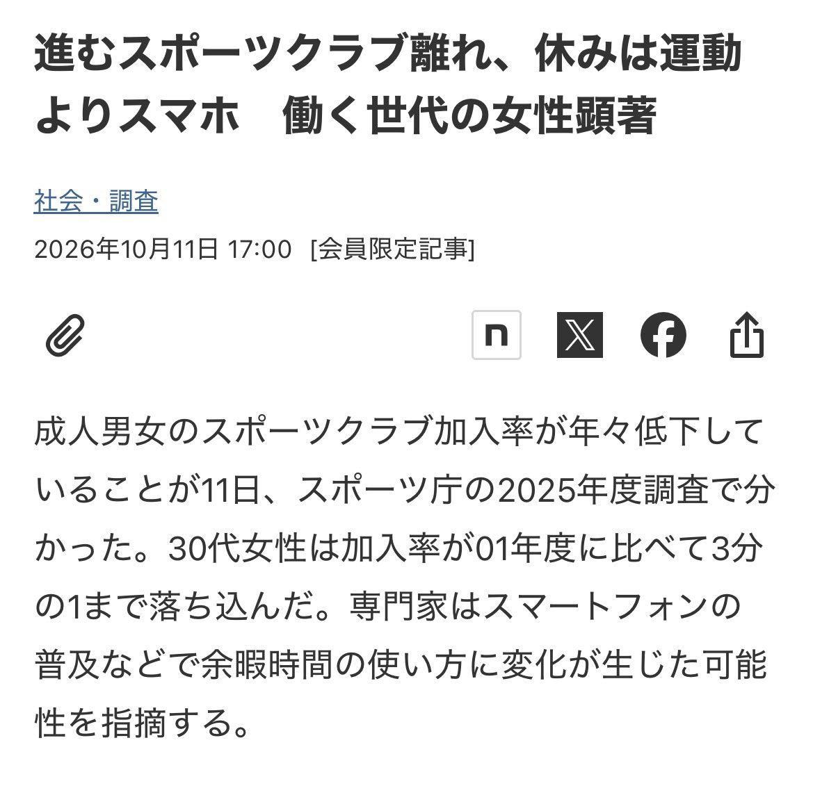 gym_kick's tweet photo. 総合型スポーツクラブから今はピラティススタジオ、格闘技ジム、パーソナルジム、24時間フィットネスと選択肢が増えた結果だと思います。

それぞれに長所、短所はあるので、しっかり練らなければと思いますね(^^) https://t.co/6iUmyymAzb