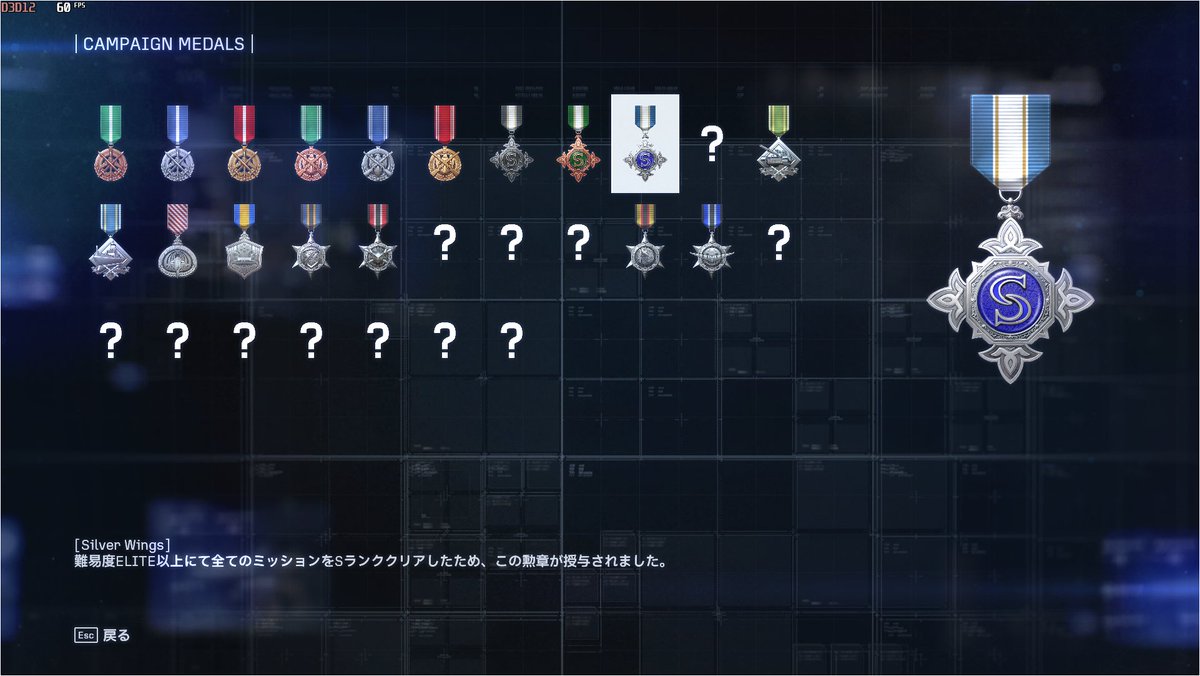 asagix's tweet photo. メダルの画像間違えた。こっちだ。
#ACE8 https://t.co/AGgcSlVMwe