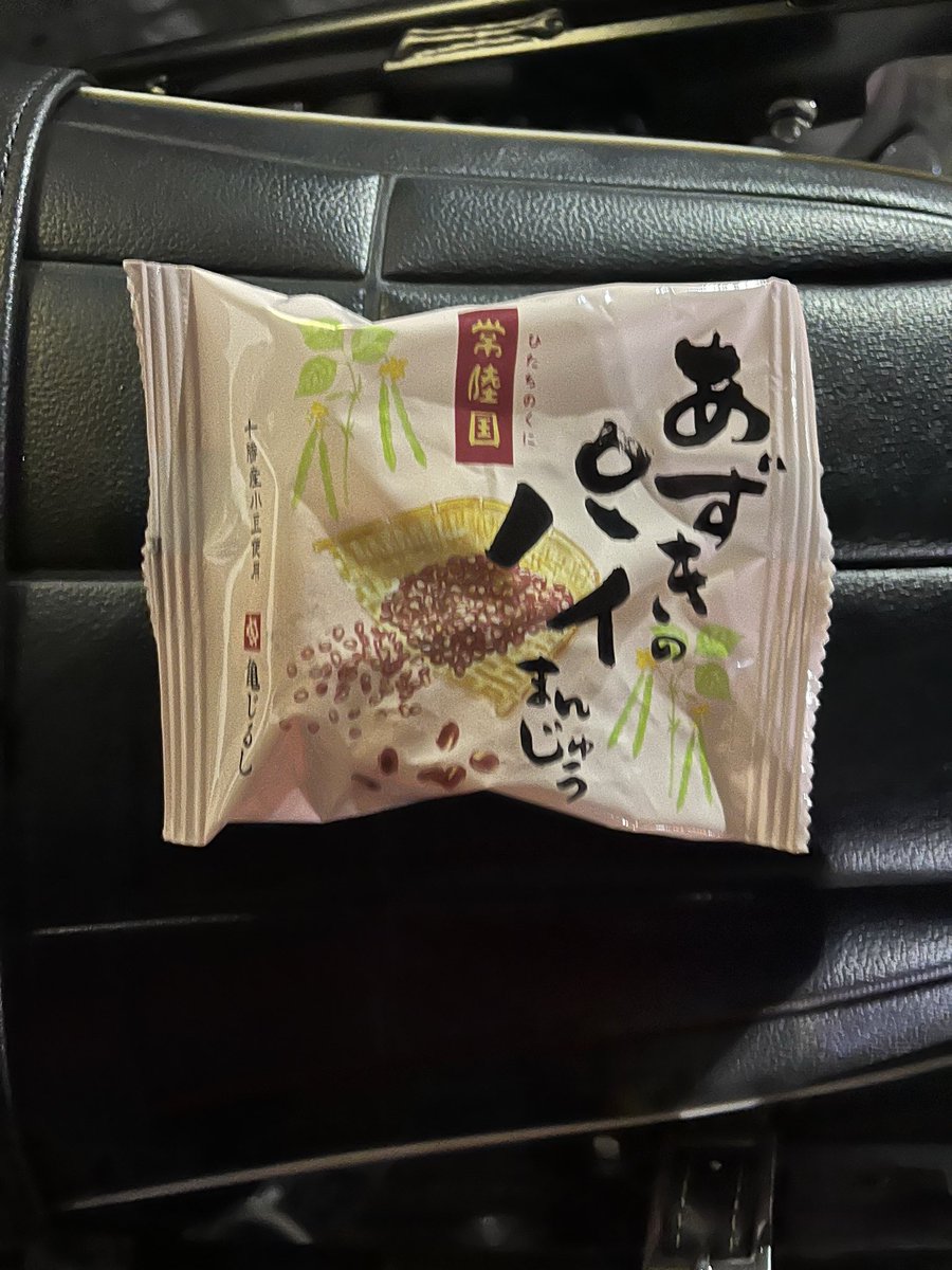 ef_1771's tweet photo. AZKiのパイまんじゅうというものを見つけけてしまいつい買ってしまった… https://t.co/Iz38wSSQ54