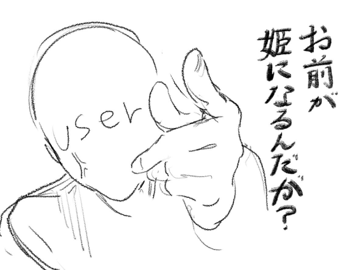 Wh04maye's tweet photo. https://t.co/6q5PRdCHKI