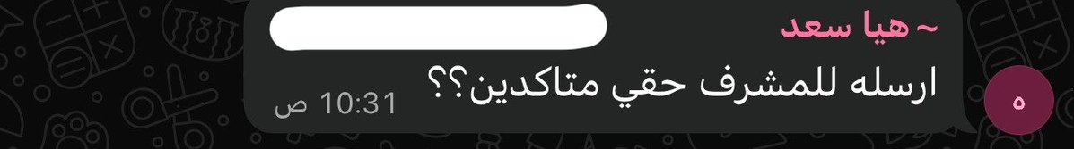 tobelogic's tweet photo. انا بنجن والسبب غباء هالمتدربين مستحيل ان عندهم عقول نفسنا مستحيل هذا الكلام يطلع من انسان عاقل https://t.co/pVe6mhNuQO