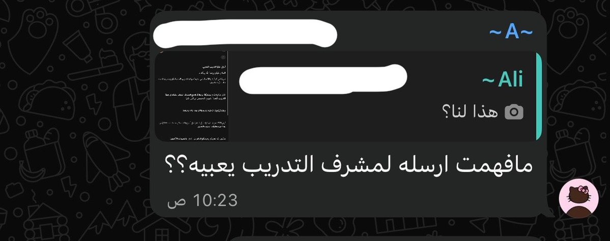 tobelogic's tweet photo. انا بنجن والسبب غباء هالمتدربين مستحيل ان عندهم عقول نفسنا مستحيل هذا الكلام يطلع من انسان عاقل https://t.co/pVe6mhNuQO