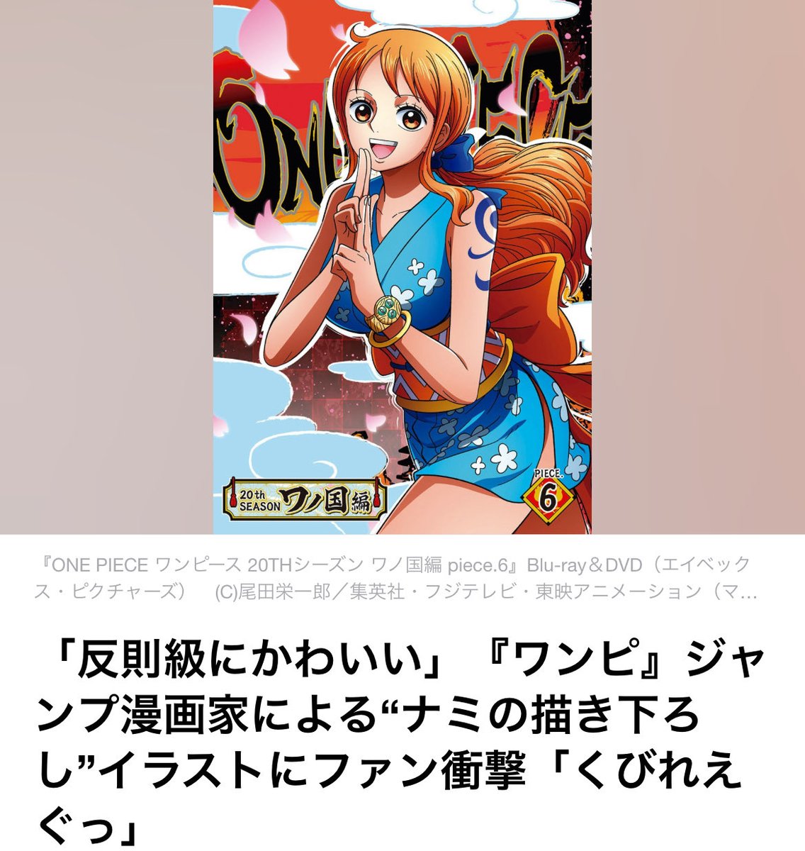 prdxhyper99's tweet photo. LINEニュースで流れてきた

確かに可愛いすぎる https://t.co/mJWTby3Ssq